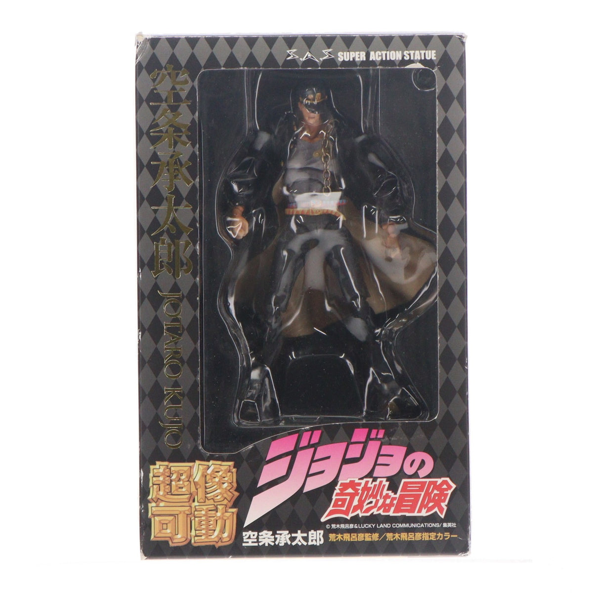 【中古即納】[FIG] 超像可動 2.空条承太郎(くうじょうじょうたろう) ジョジョの奇妙な冒険 第三部 スターダストクルセイダース 完成品 フィギュア メディコス・エンタテインメント(20090305)