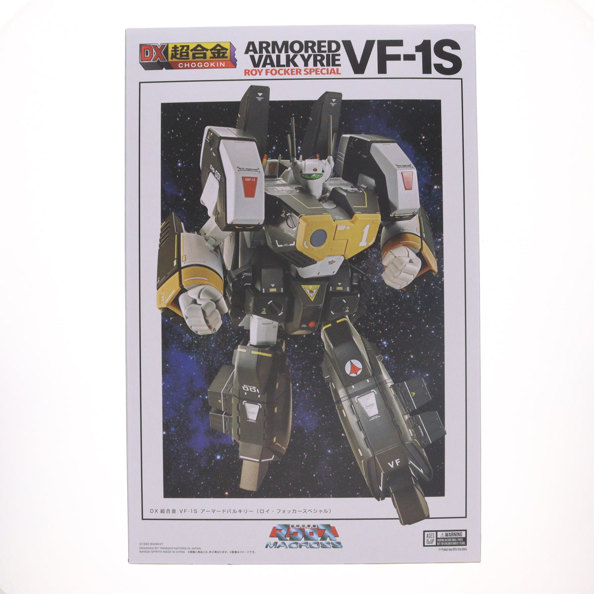 【中古即納】[FIG] 魂ウェブ商店限定 DX超合金 VF-1S アーマードバルキリー(ロイ・フォッカースペシャル) 超時空要塞マクロス 完成品 可動フィギュア バンダイスピリッツ(20251113)