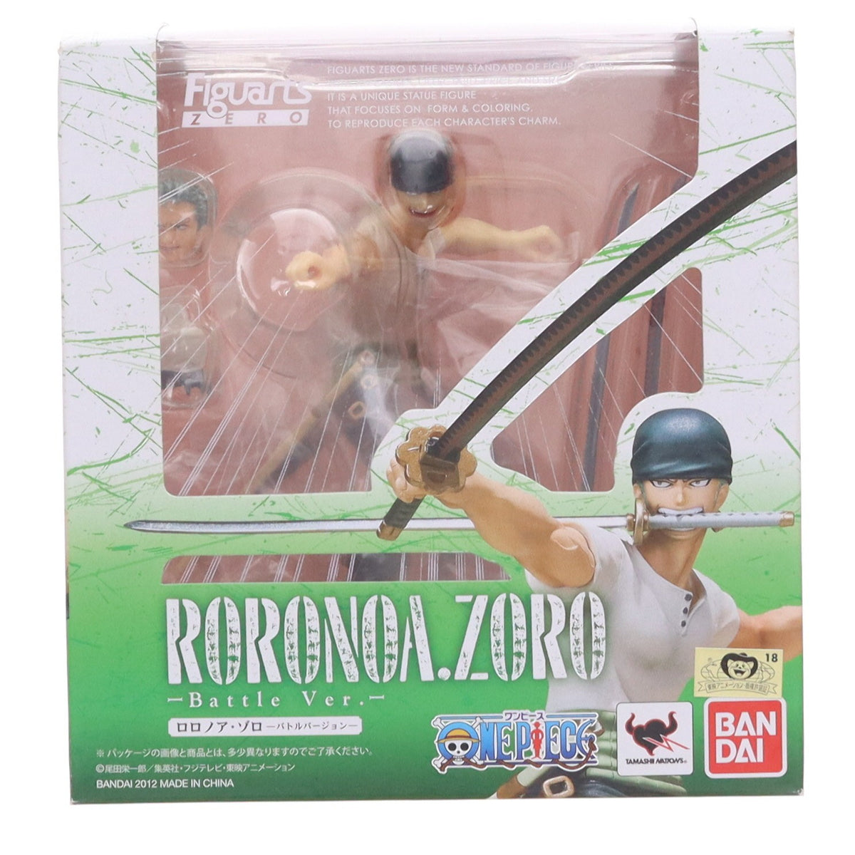 【中古即納】[FIG] フィギュアーツZERO ロロノア・ゾロ -Battle Ver.- ONE PIECE(ワンピース) 完成品 フィギュア バンダイ(20120616)