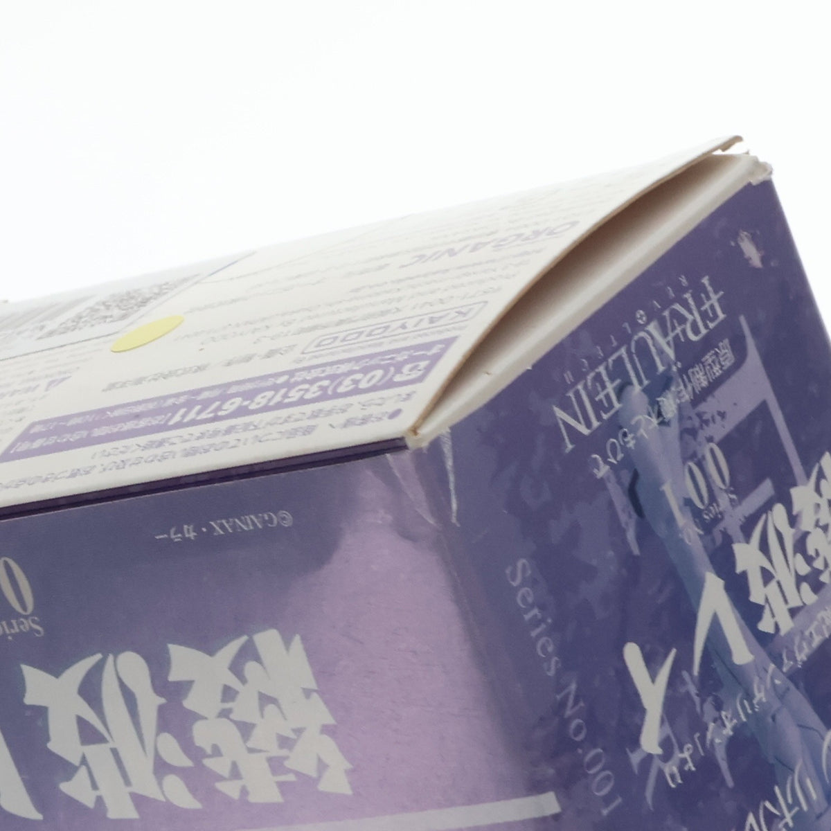 【中古即納】[FIG] フロイラインリボルテック No.001 綾波レイ 新世紀エヴァンゲリオン 1/10 完成品 可動フィギュア 海洋堂(20080101)