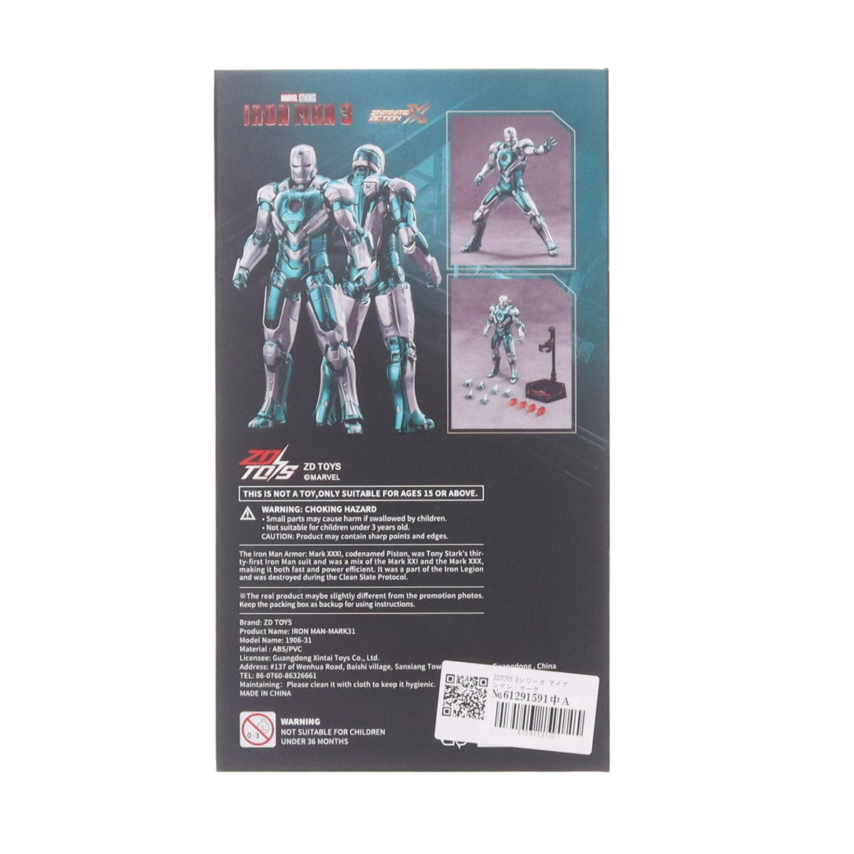 【中古即納】[FIG] Infinity Action Xシリーズ アイアンマン MK31 アイアンマン3 完成品 可動フィギュア ZD Toys(Zhong Dong Toys)(20260919)