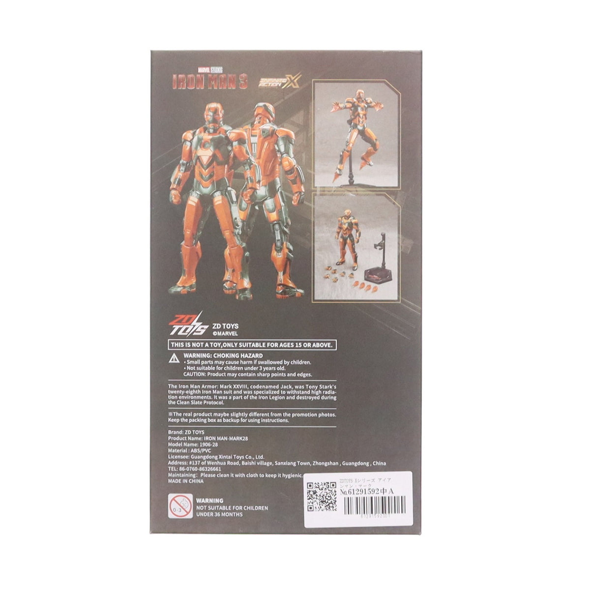 【中古即納】[FIG] Infinity Action Xシリーズ アイアンマン MK28 アイアンマン3 完成品 可動フィギュア ZD Toys(Zhong Dong Toys)(20260731)