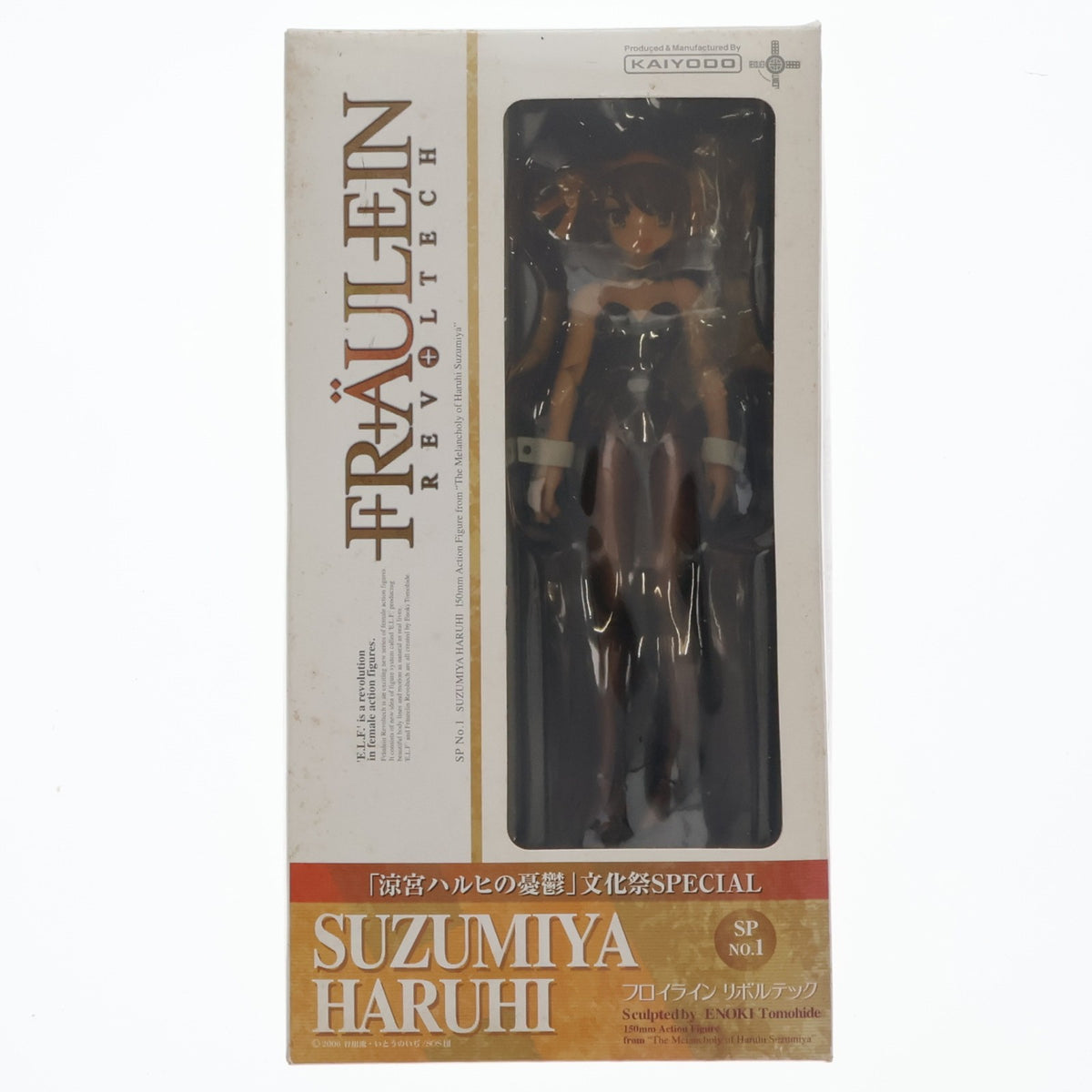 【中古即納】[FIG] フロイラインリボルテック No.013 涼宮ハルヒ バニーVer. 涼宮ハルヒの憂鬱 文化祭SPECIAL No.1 1/10 完成品 可動フィギュア 海洋堂(20090201)