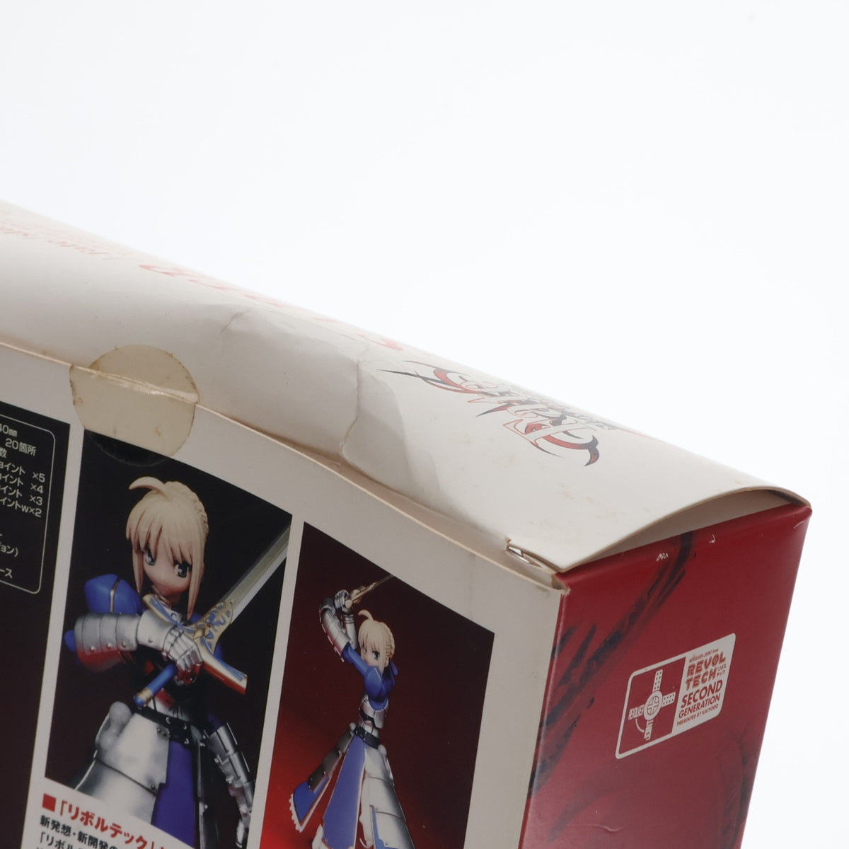 【中古即納】[FIG] リボルテック セイバー Fate/stay night(フェイト/ステイナイト) 完成品 可動フィギュア 海洋堂(20070501)
