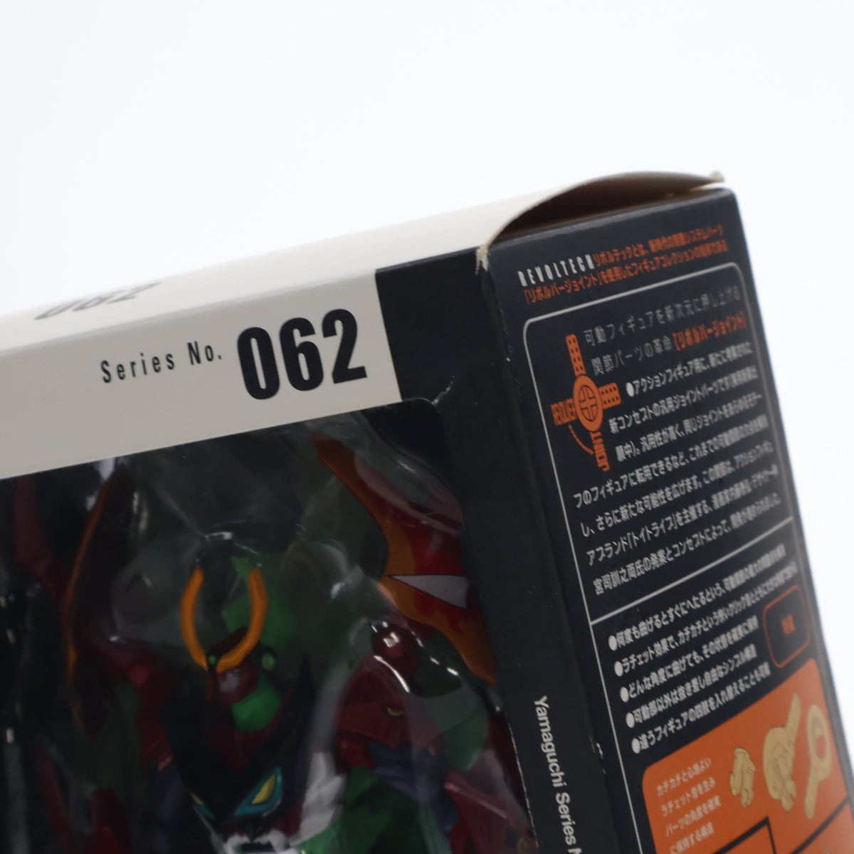 【中古即納】[FIG] リボルテックヤマグチ No.062 天元突破グレンラガン 完成品 可動フィギュア 海洋堂(20081015)
