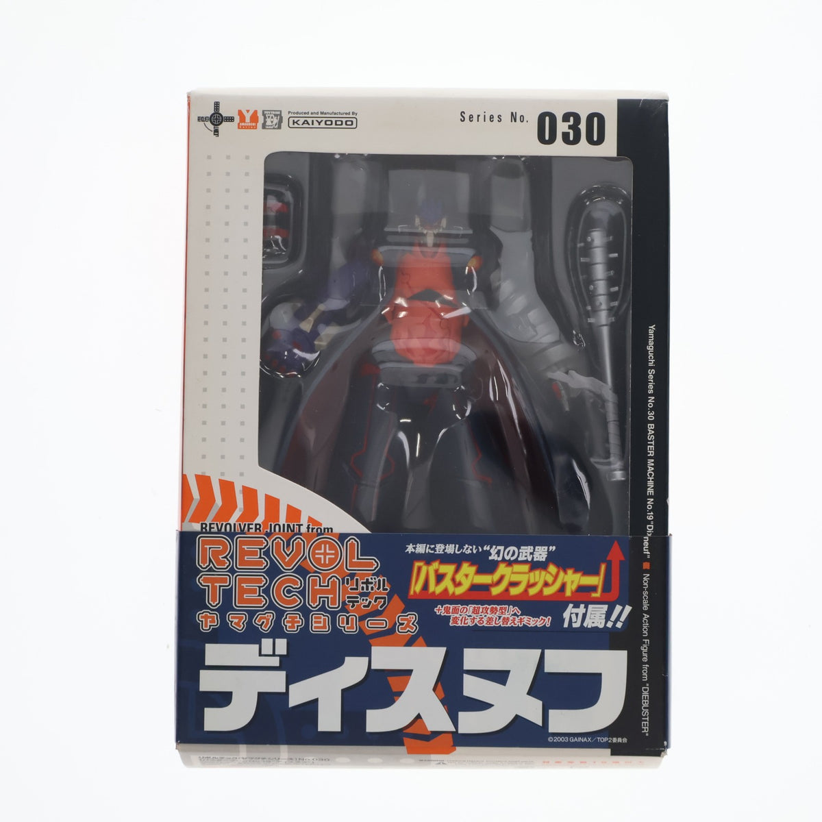 【中古即納】[FIG] リボルテックヤマグチ No.030 ディスヌフ トップをねらえ2! 完成品 可動フィギュア 海洋堂(20070715)