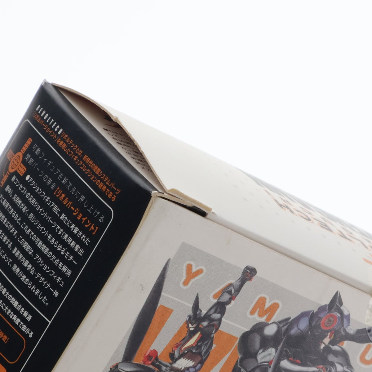 【中古即納】[FIG] リボルテックヤマグチ No.052 ラゼンガン 天元突破グレンラガン 完成品 可動フィギュア 海洋堂(20080619)