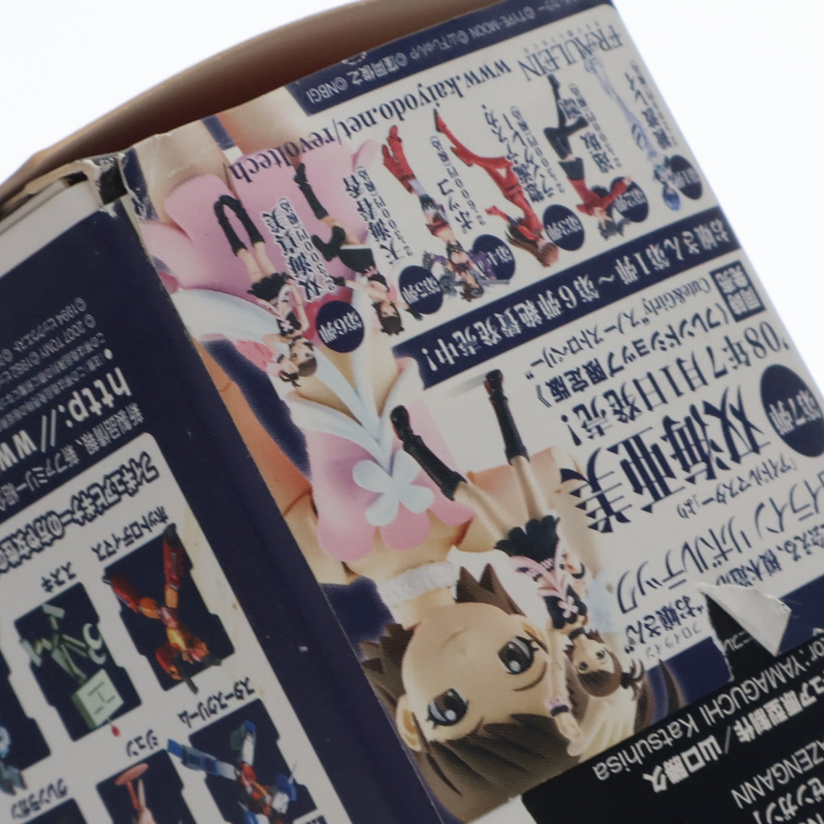 【中古即納】[FIG] リボルテックヤマグチ No.052 ラゼンガン 天元突破グレンラガン 完成品 可動フィギュア 海洋堂(20080619)