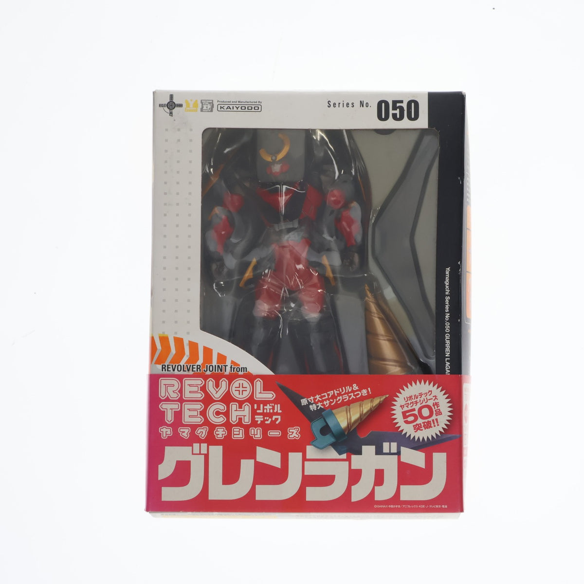 【中古即納】[FIG] リボルテックヤマグチ No.050 グレンラガン 天元突破グレンラガン 完成品 可動フィギュア 海洋堂(20080515)