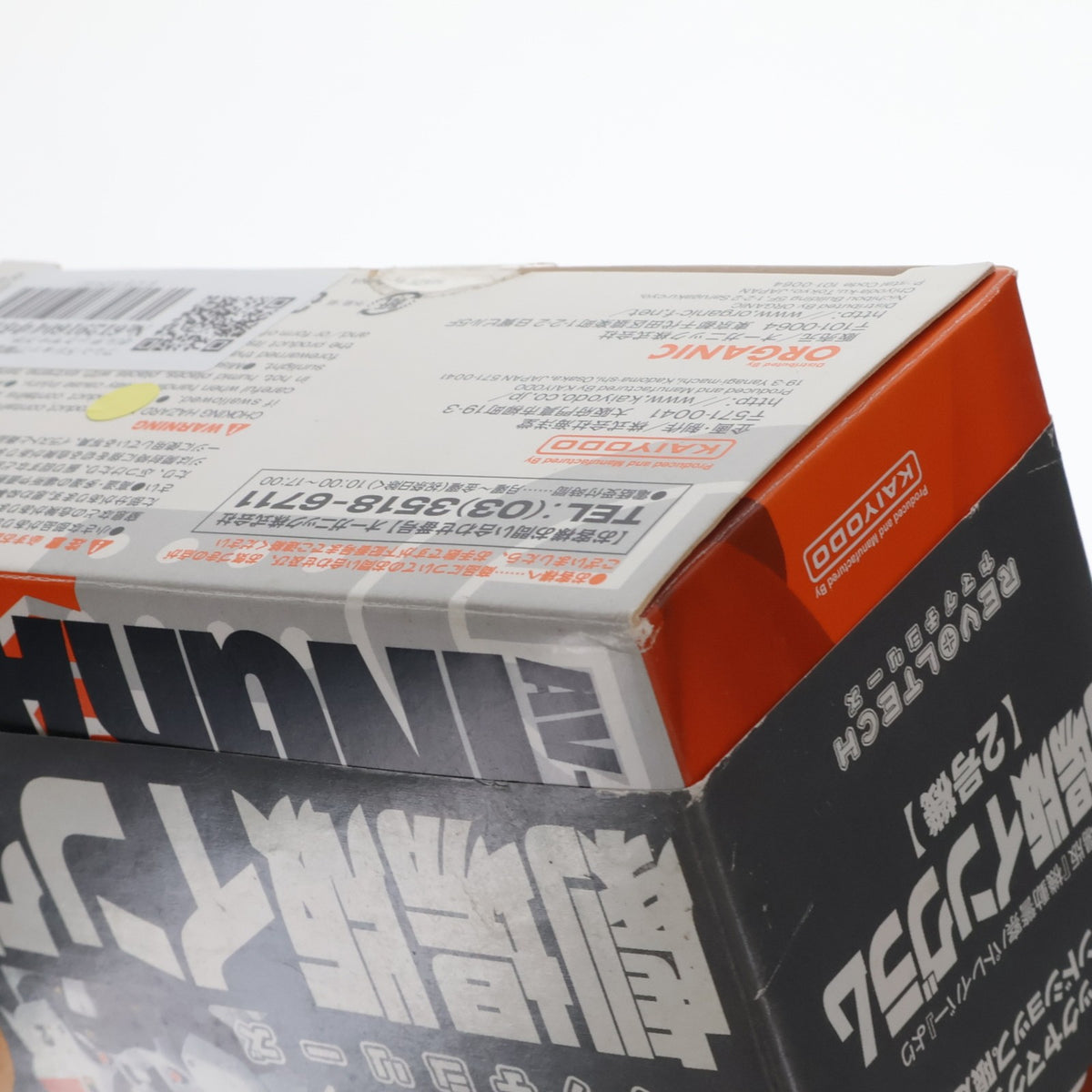 【中古即納】[FIG] フレンドショップ限定 リボルテックヤマグチ No.042fs 劇場版イングラム2号機 機動警察パトレイバー 完成品 可動フィギュア 海洋堂(20080111)