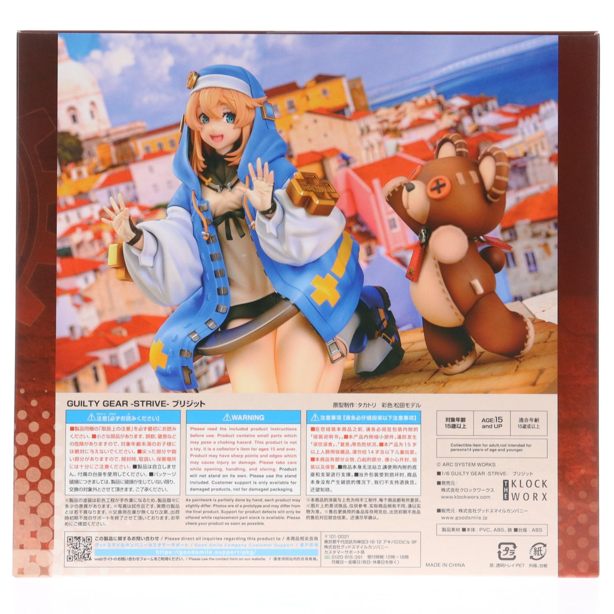 【中古即納】[FIG] ブリジット GUILTY GEAR -STRIVE-(ギルティギア ストライヴ) 1/6 完成品 フィギュア クロックワークス(20251129)