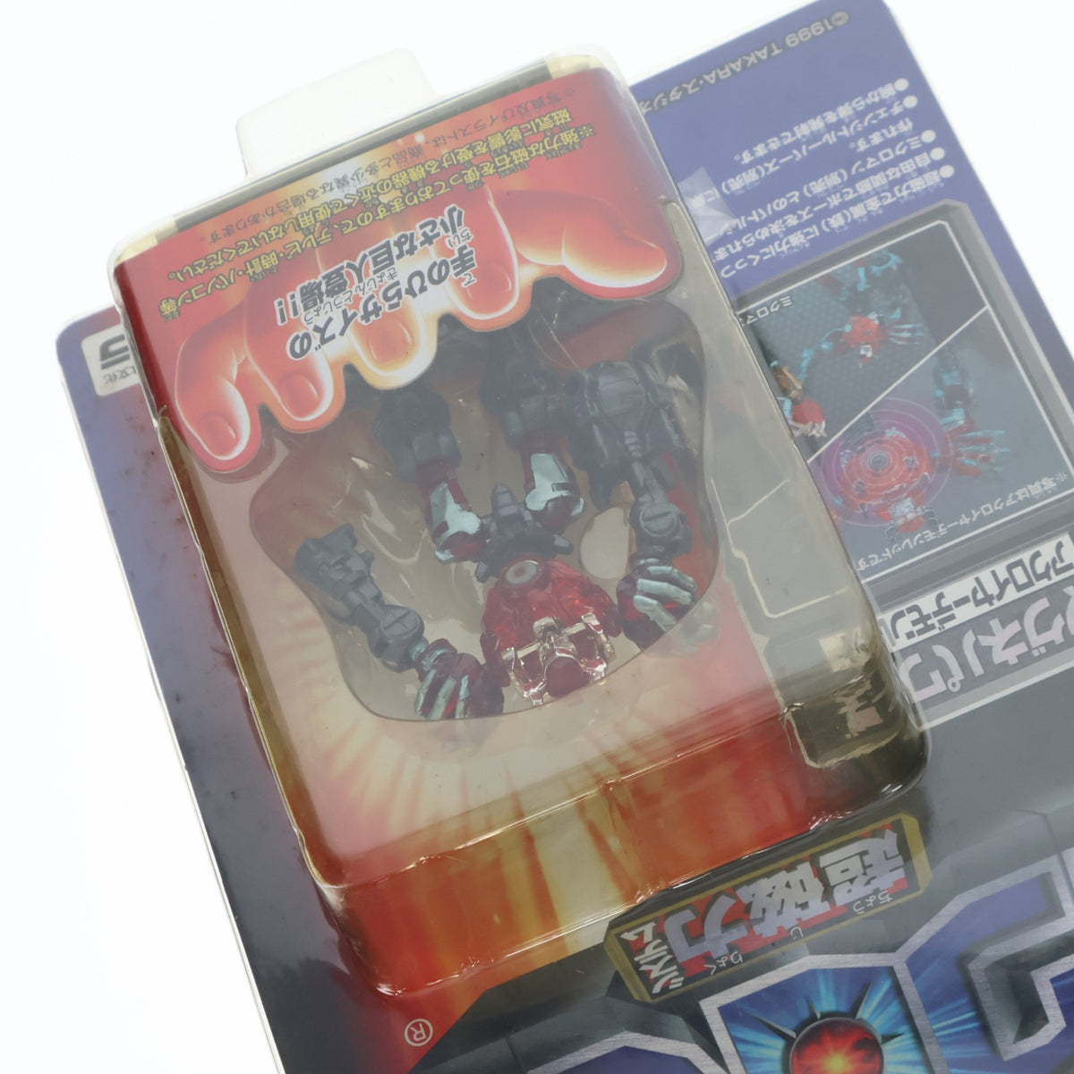【中古即納】[FIG] 超磁力システム016 マグネパワーズ アクロイヤーデモンレッド ミクロマン 完成品 可動フィギュア タカラ(19991231)