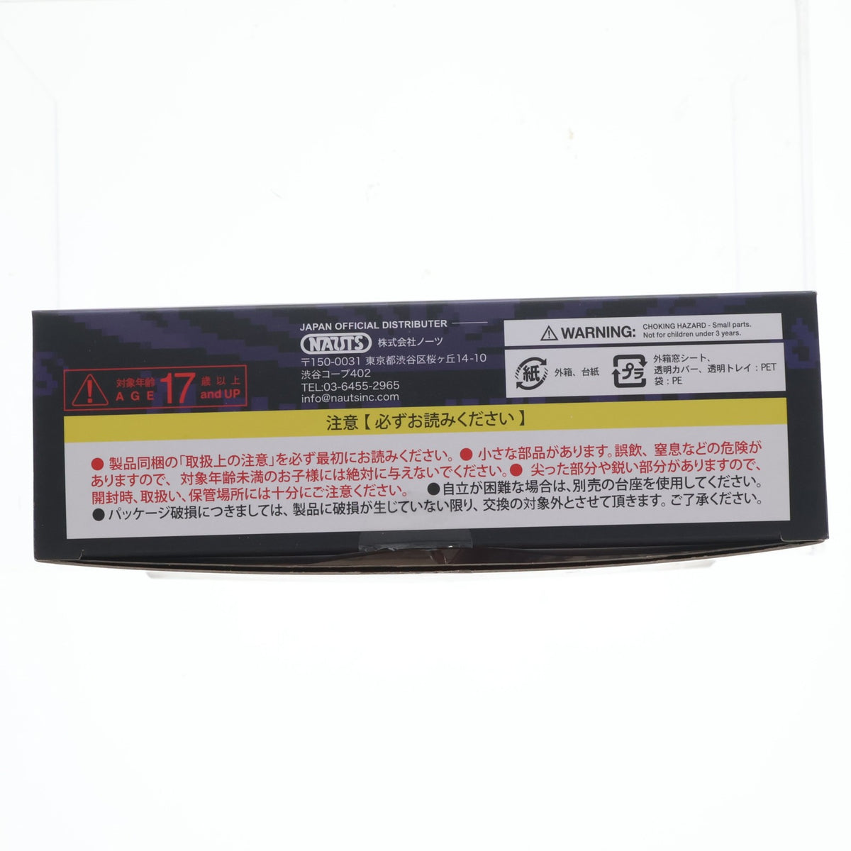 【中古即納】[FIG] Storm Arena(ストームアリーナ) リュウ ストリートファイターZERO3 1/12 完成品 アクションフィギュア(SFSA02) ストームコレクティブルズ(20250630)