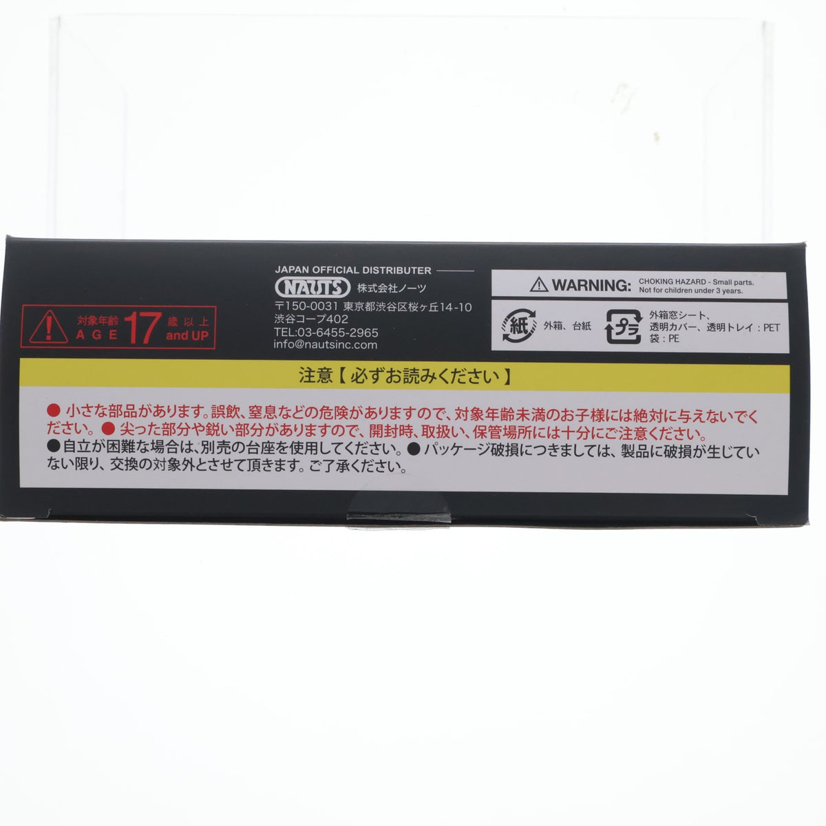 【中古即納】[FIG] Storm Arena(ストームアリーナ) サガット ストリートファイターZERO3 1/12 完成品 アクションフィギュア(SFSA03) ストームコレクティブルズ(20251231)