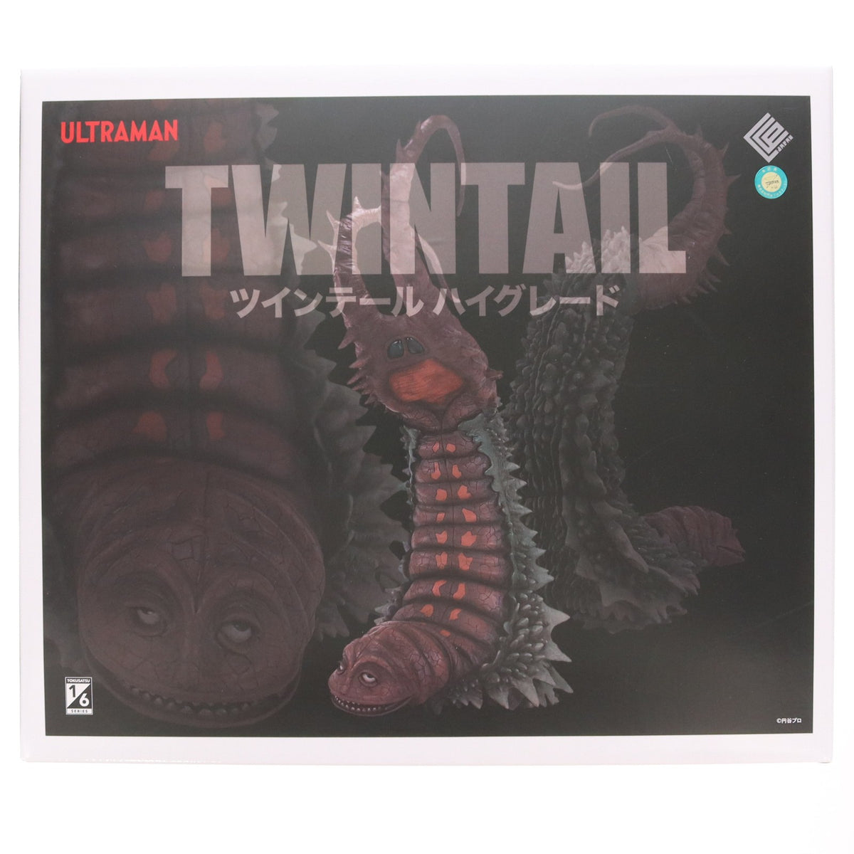 【中古即納】[FIG] CCP 1/6特撮シリーズ Vol.027 古代怪獣 ツインテール ハイグレード初期登場Ver. 帰ってきたウルトラマン 完成品 フィギュア CCP(20110430)