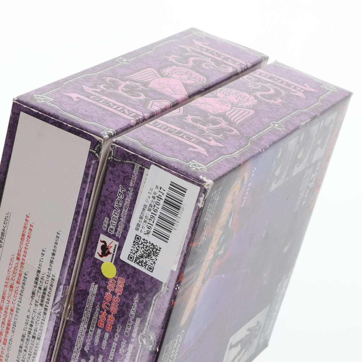 【中古即納】[FIG] 聖闘士聖衣神話 ジェミニサガ(冥衣) 聖闘士星矢 完成品 可動フィギュア バンダイ(20090328)