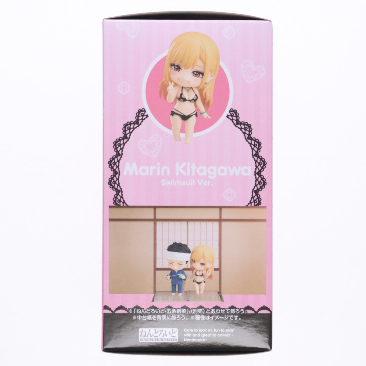 【中古即納】[FIG] ねんどろいど 2433 喜多川海夢(きたがわまりん) 水着Ver. TVアニメ「その着せ替え人形(ビスク・ドール)は恋をする」 完成品 可動フィギュア グッドスマイルカンパニー(20240922)