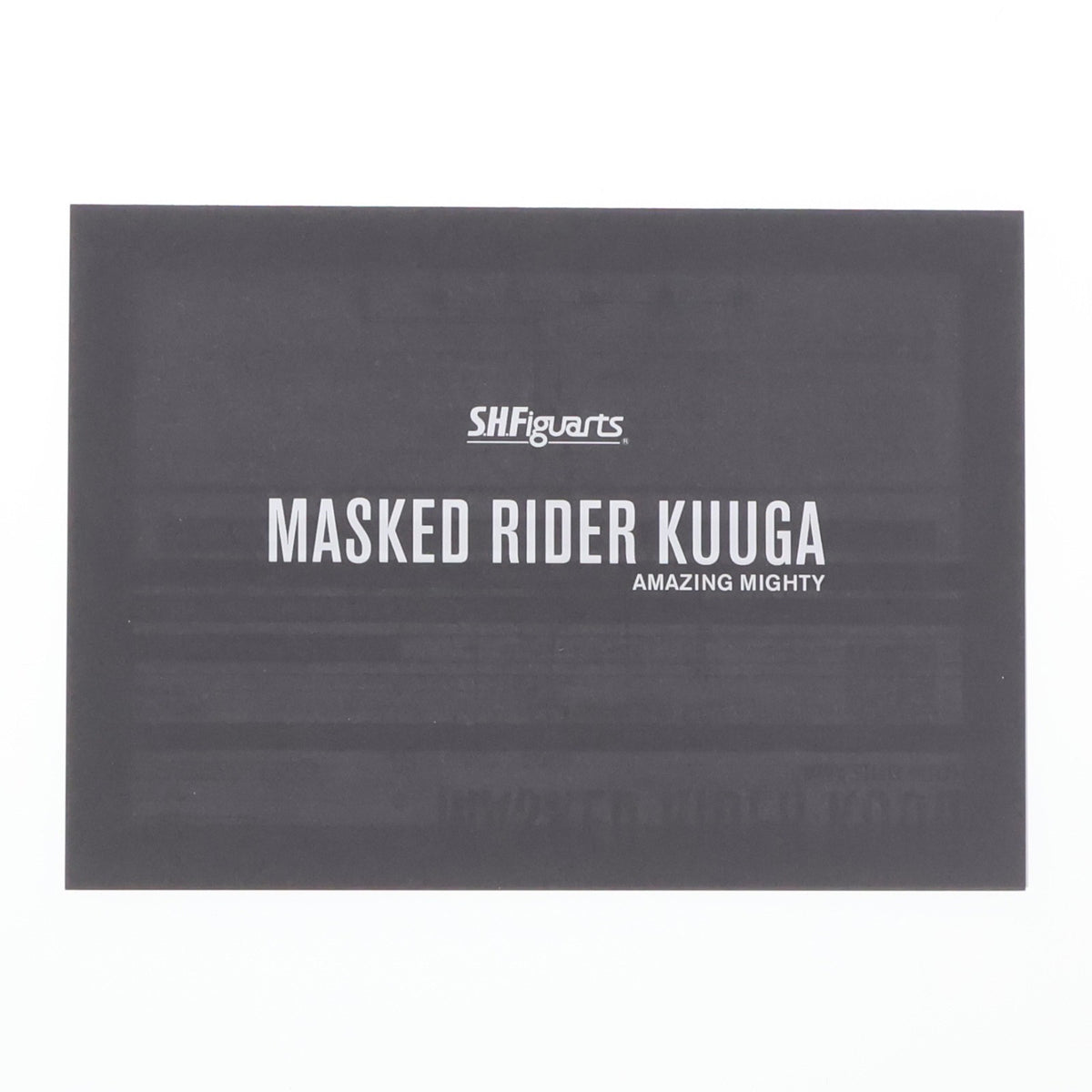 【中古即納】[FIG] 魂ウェブ商店限定 S.H.Figuarts(フィギュアーツ) 真骨彫製法 仮面ライダークウガ アメイジングマイティ 完成品 可動フィギュア バンダイ(20170331)