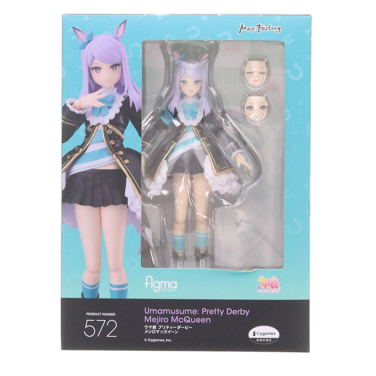 【中古即納】[FIG] figma(フィグマ) 572 メジロマックイーン ウマ娘 プリティーダービー 完成品 可動フィギュア マックスファクトリー(20230215)