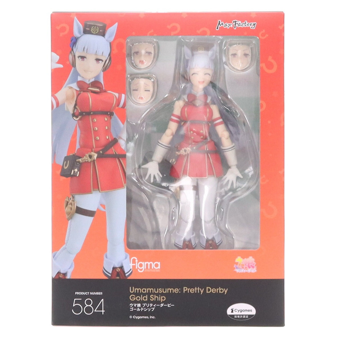 【中古即納】[FIG] figma(フィグマ) 584 ゴールドシップ ウマ娘 プリティーダービー 完成品 可動フィギュア マックスファクトリー(20230715)