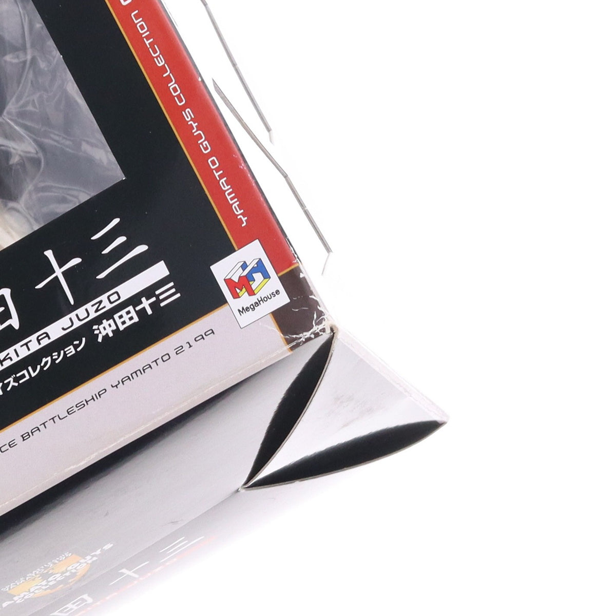 【中古即納】[FIG] 初回特典付属 ヤマトガイズコレクション 沖田十三(おきたじゅうぞう) 宇宙戦艦ヤマト2199 1/8 完成品 フィギュア メガハウス(20140228)