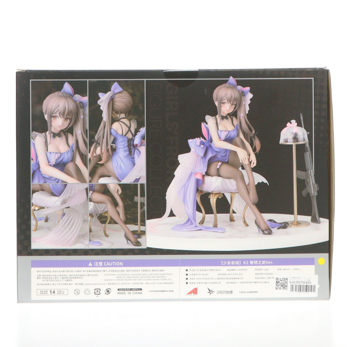 【中古即納】[FIG] K2 夜明け前Ver. ドールズフロントライン 1/7 完成品 フィギュア APEX(エーペックス)(20210630)