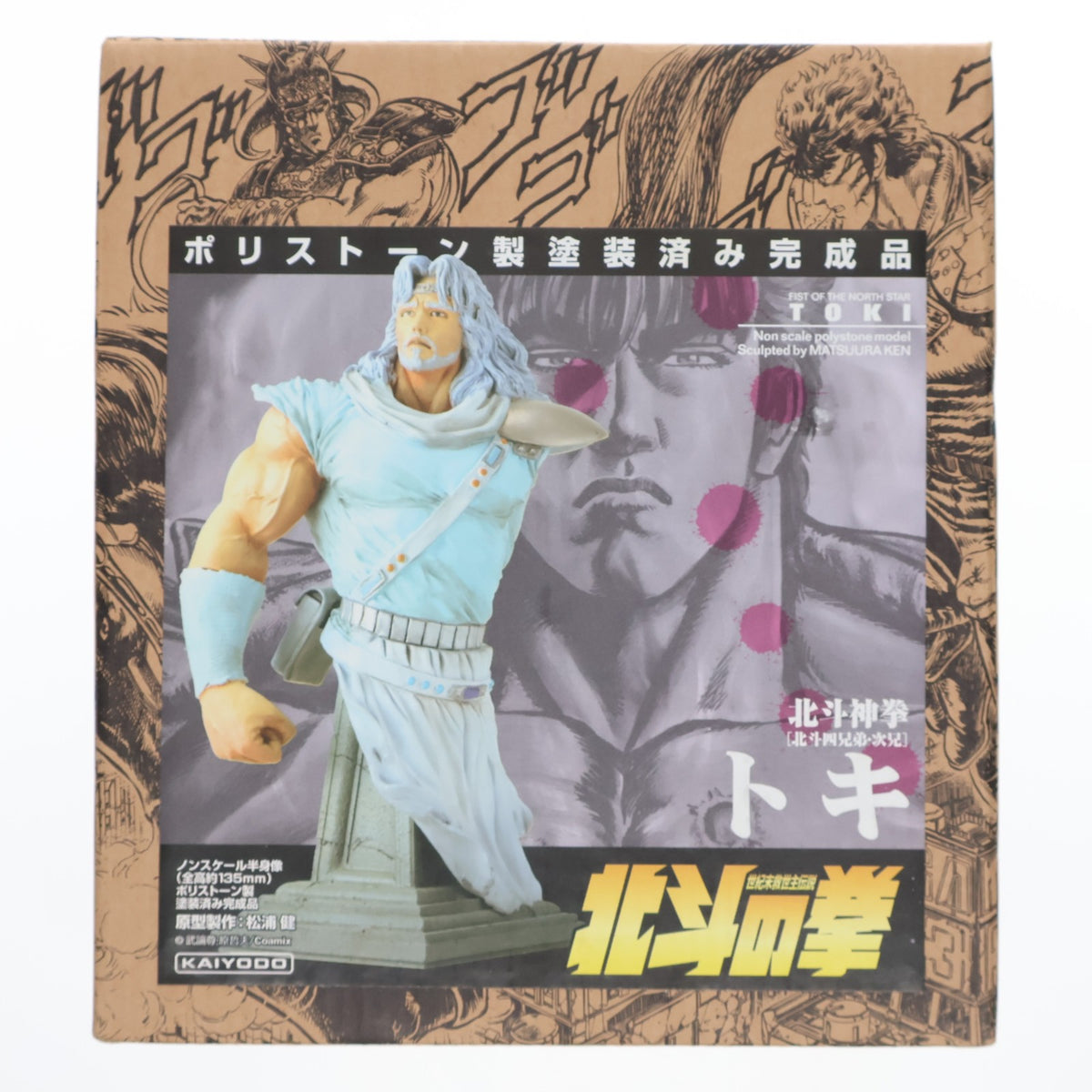 【中古即納】[FIG] 胸像コレクション 北斗神拳 トキ 北斗の拳 完成品 フィギュア 海洋堂(20041031)