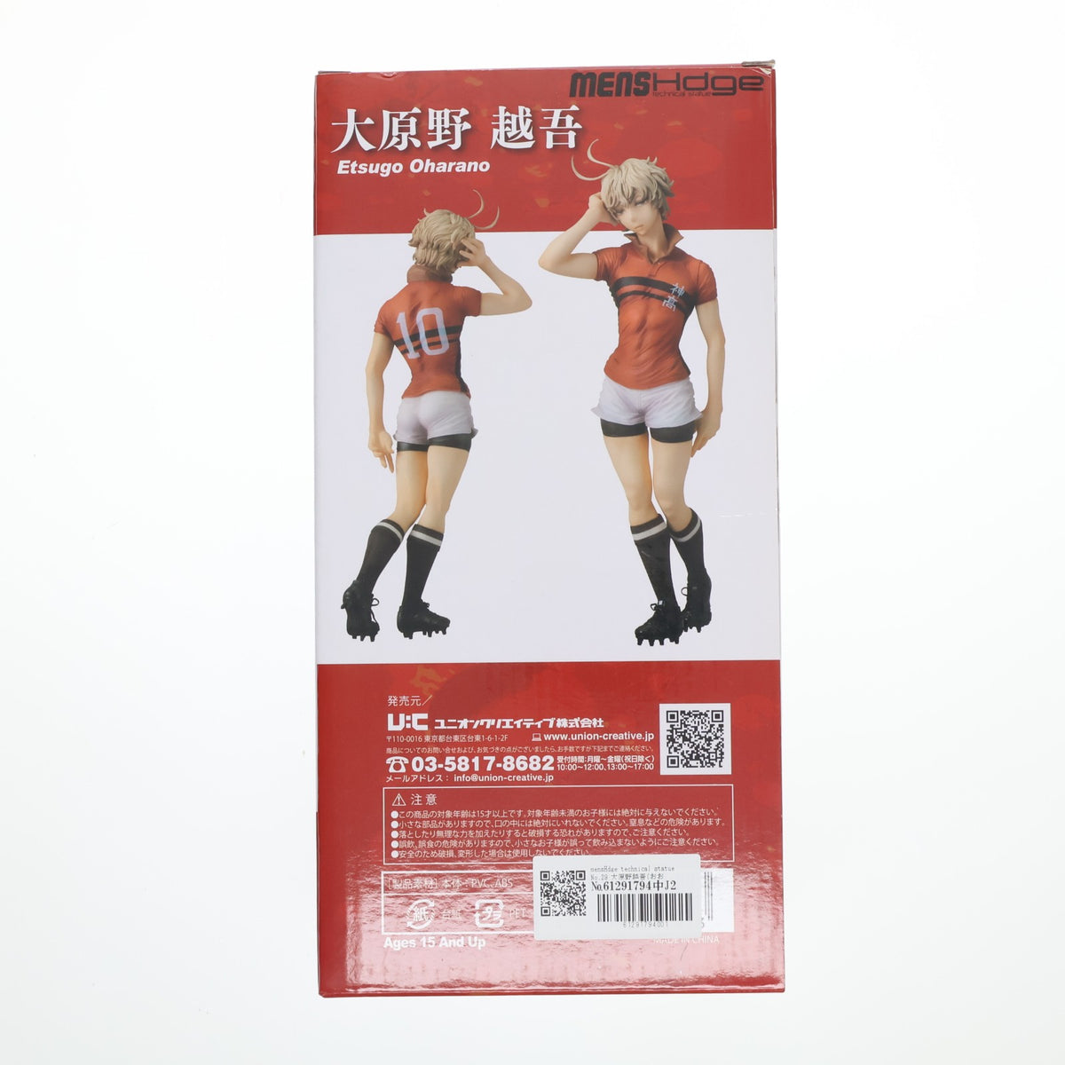 【中古即納】[FIG] mensHdge technical statue No.29 大原野越吾(おおはらのえつご) ALL OUT!!(オールアウト!!) 完成品 フィギュア ユニオンクリエイティブ(20161001)