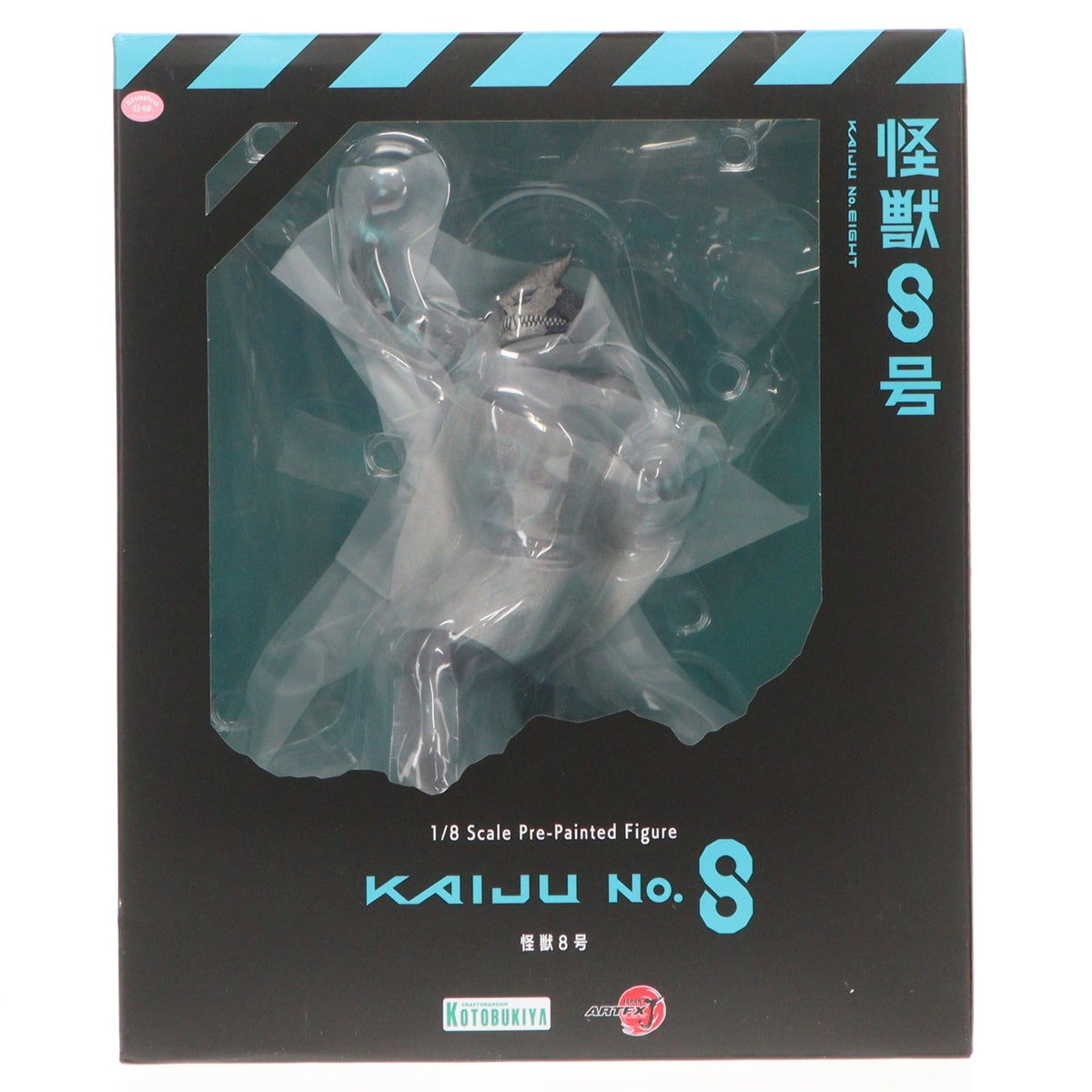 【中古即納】[FIG] ARTFX J 怪獣8号 完成品 フィギュア(PV088) コトブキヤ(20241130)