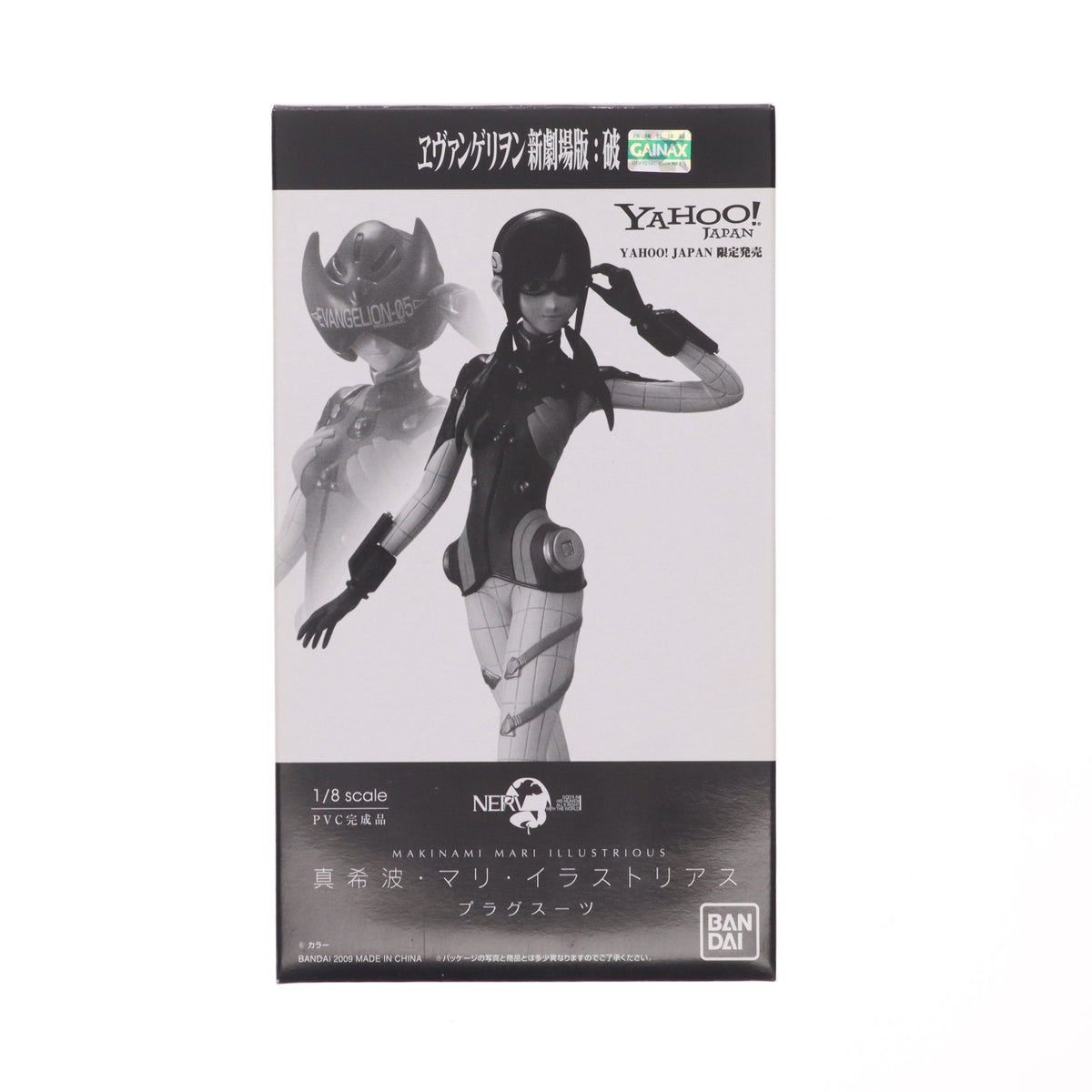 【中古即納】[FIG] YAHOO!JAPAN限定 真希波・マリ・イラストリアス プラグスーツ ヱヴァンゲリヲン新劇場版：破 1/8 完成品 フィギュア バンダイ(20131231)