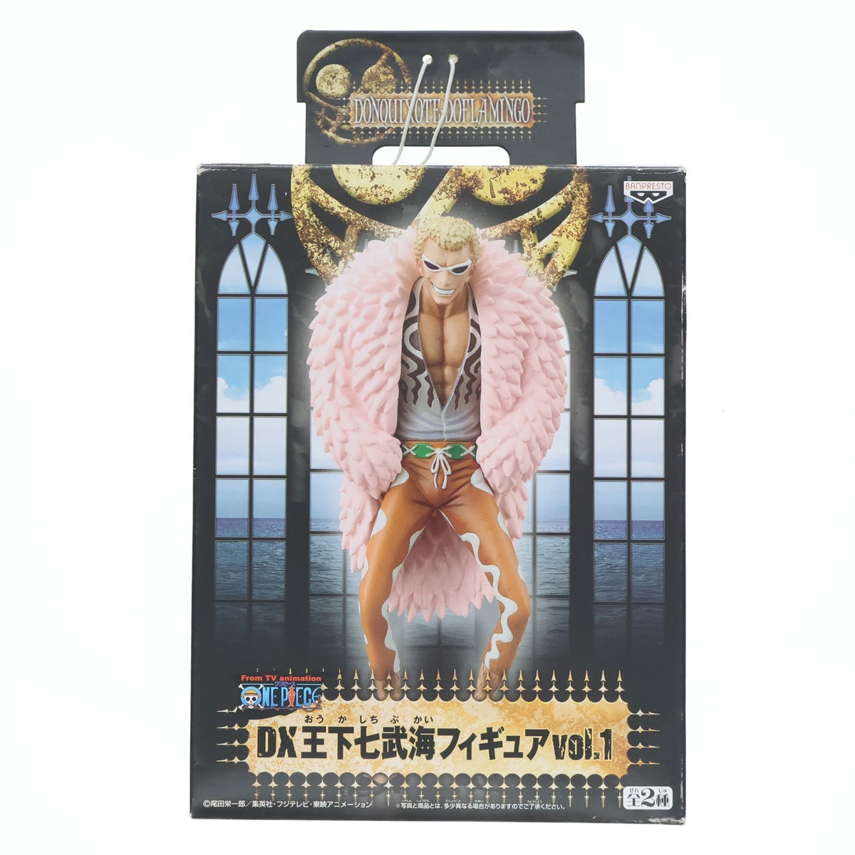 【中古即納】[FIG] ドンキホーテ・ドフラミンゴ ワンピース DX王下七武海フィギュアvol.1 ONE PIECE プライズ(46782) バンプレスト(20100831)
