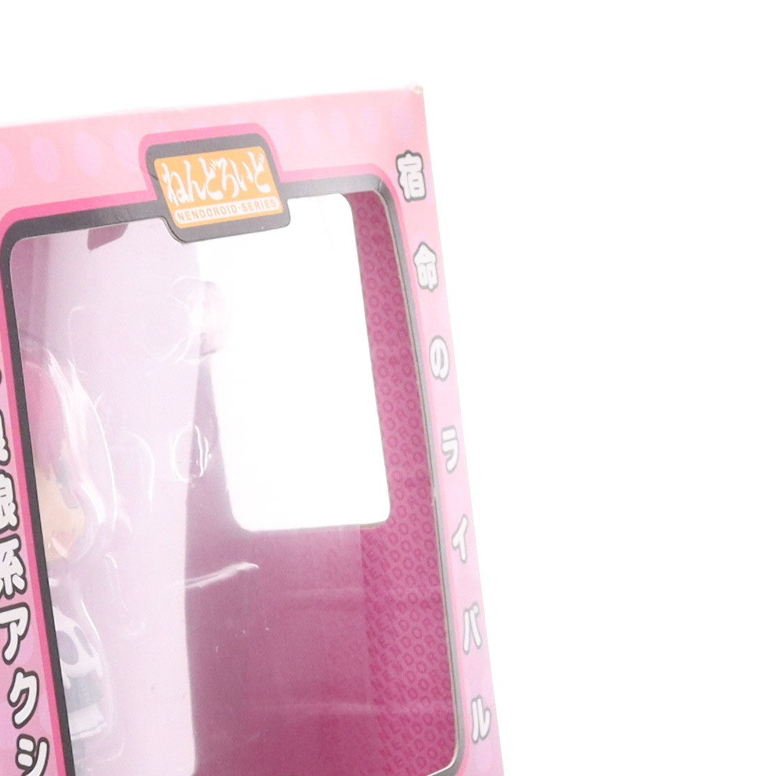 【中古即納】[FIG] ねんどろいど 078 ラズベリル 魔界戦記ディスガイア3 完成品 可動フィギュア Phat!(ファット・カンパニー)(20091028)