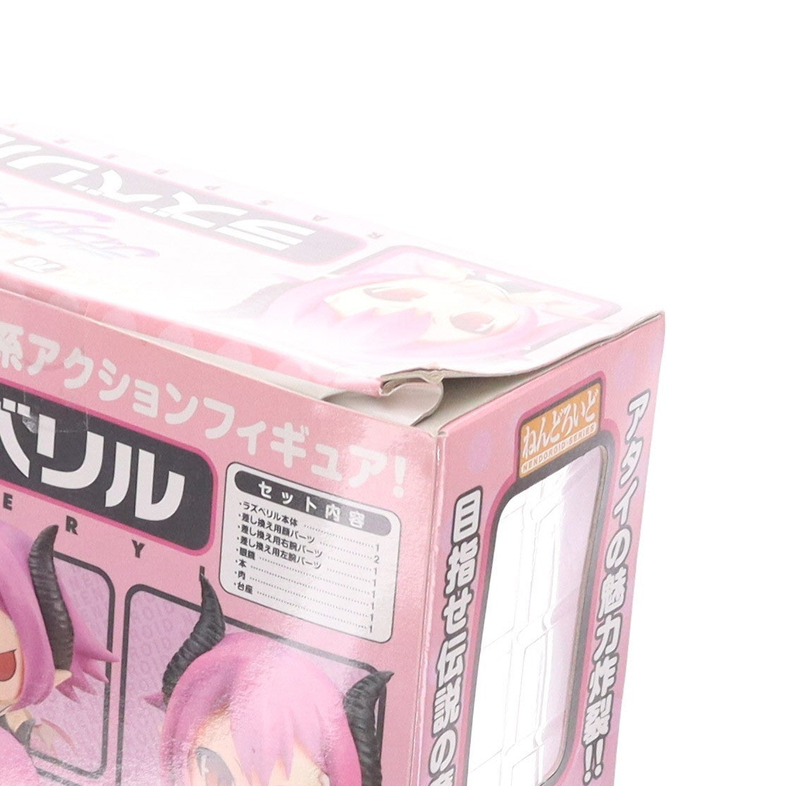 【中古即納】[FIG] ねんどろいど 078 ラズベリル 魔界戦記ディスガイア3 完成品 可動フィギュア Phat!(ファット・カンパニー)(20091028)