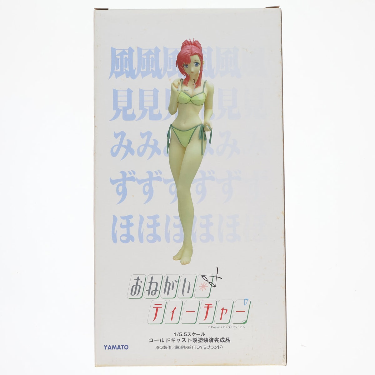 【中古即納】[FIG] 風見みずほ(かざみみずほ) おねがい☆ティーチャー 1/5.5 完成品 フィギュア YAMATO(やまと)(20030720)