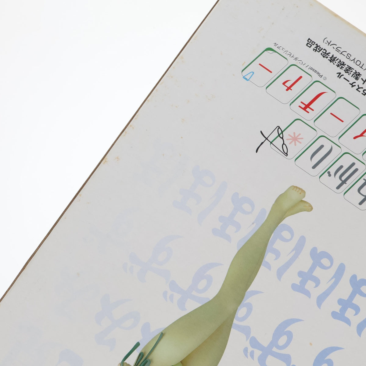 【中古即納】[FIG] 風見みずほ(かざみみずほ) おねがい☆ティーチャー 1/5.5 完成品 フィギュア YAMATO(やまと)(20030720)