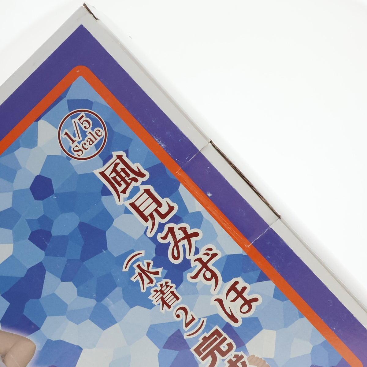 【中古即納】[FIG] 風見みずほ(かざみみずほ)(水着2) おねがい☆ティーチャー 1/5 完成品 フィギュア ムサシヤ(20090131)