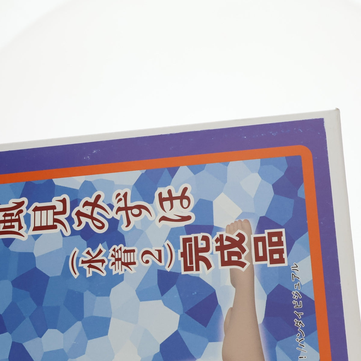 【中古即納】[FIG] 風見みずほ(かざみみずほ)(水着2) おねがい☆ティーチャー 1/5 完成品 フィギュア ムサシヤ(20090131)