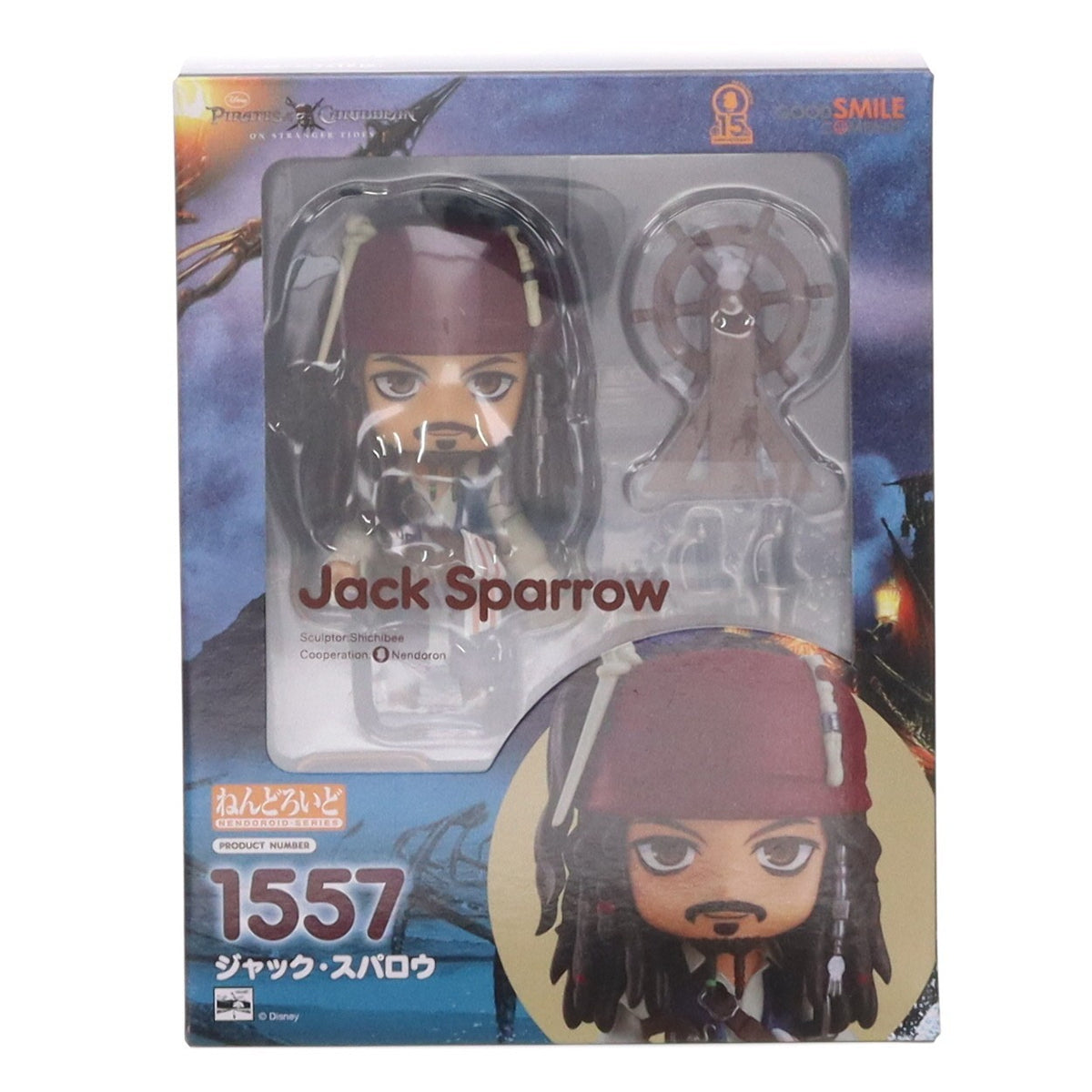 【中古即納】[FIG] ねんどろいど 1557 ジャック・スパロウ パイレーツ・オブ・カリビアン/生命の泉 完成品 可動フィギュア グッドスマイルカンパニー(20211009)