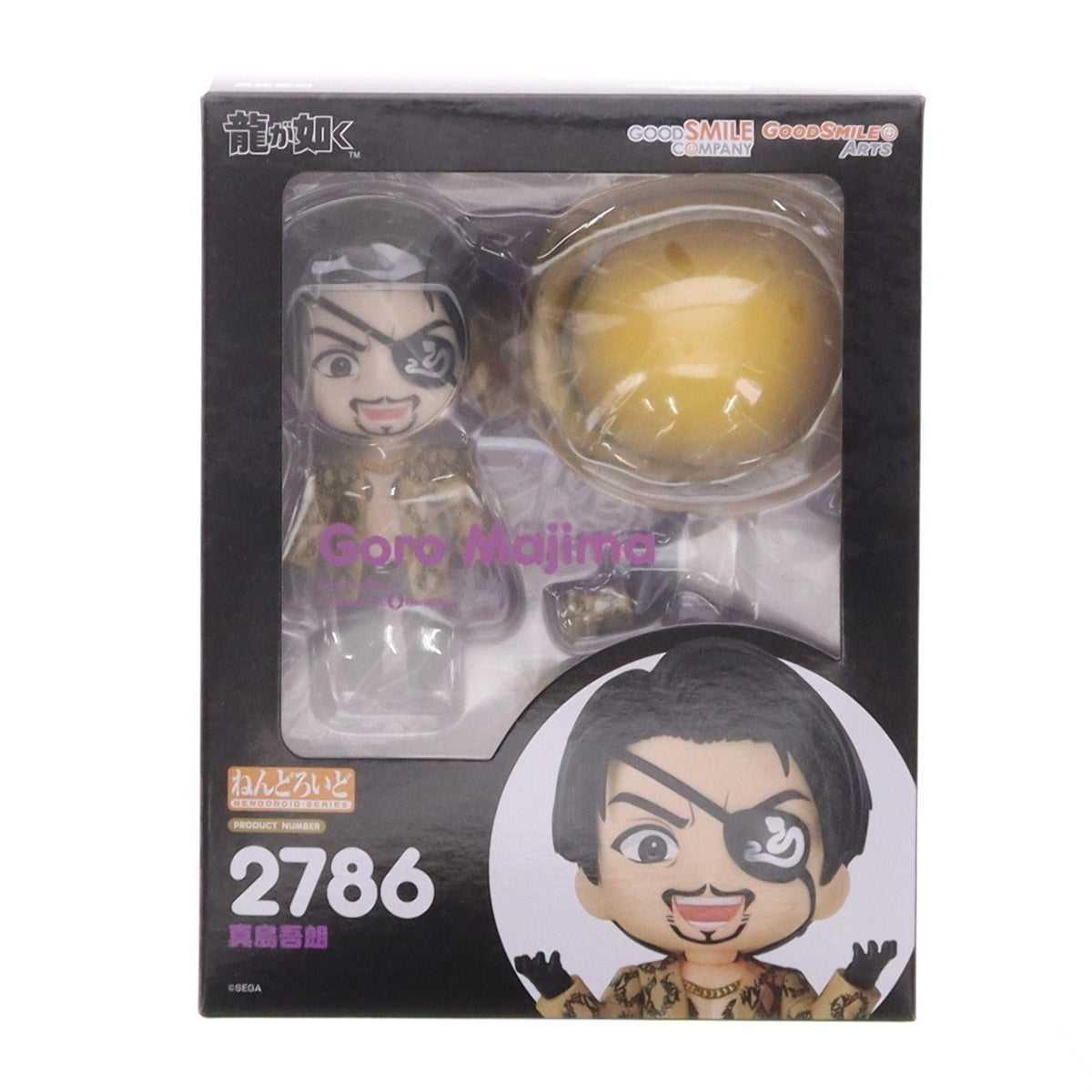 【中古即納】[FIG] セガストアオンライン特典付属 ねんどろいど 2786 真島吾朗(まじまごろう) 龍が如く 完成品 可動フィギュア グッドスマイルアーツ上海(20260305)