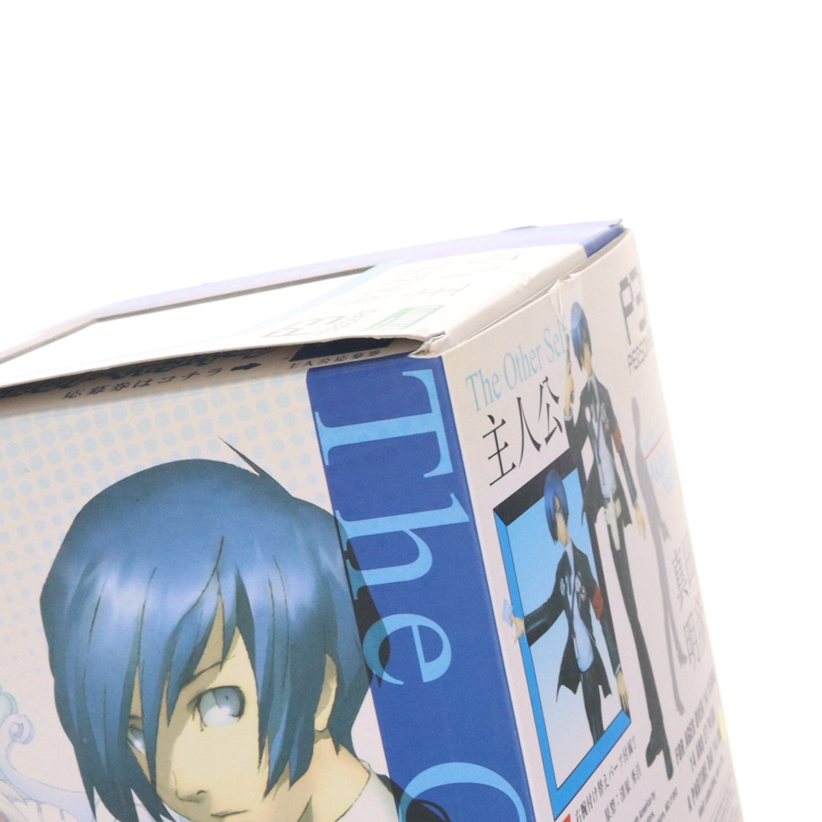 【中古即納】[FIG] ドラマCD付属 主人公 ペルソナ3 1/10 完成品 フィギュア(GC13) コトブキヤ(20071225)