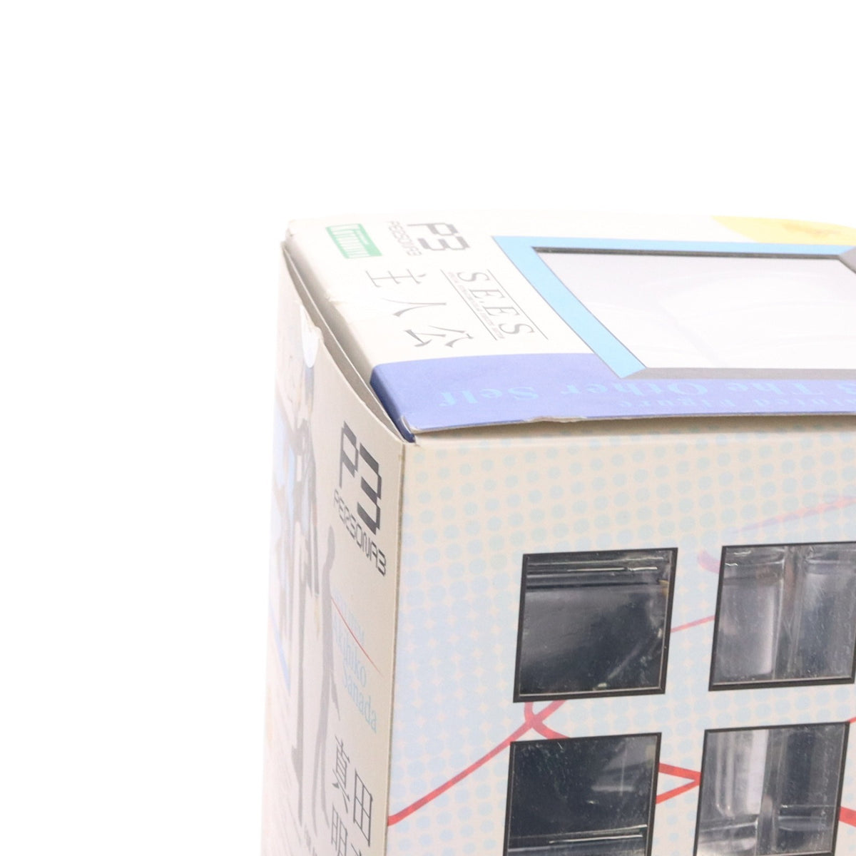 【中古即納】[FIG] ドラマCD付属 主人公 ペルソナ3 1/10 完成品 フィギュア(GC13) コトブキヤ(20071225)