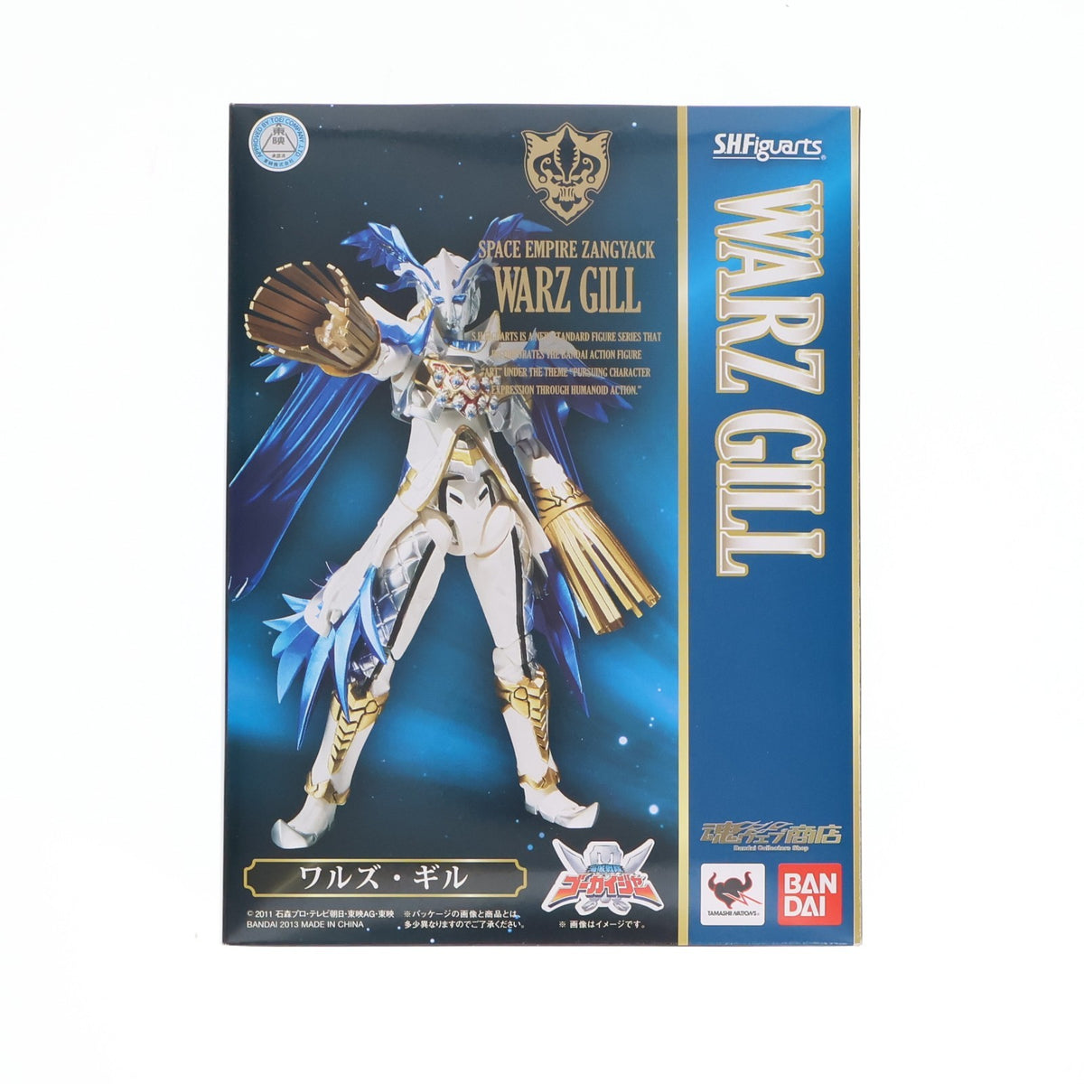 【中古即納】[FIG] 魂ウェブ商店限定 S.H.Figuarts(フィギュアーツ) ワルズ・ギル 海賊戦隊ゴーカイジャー 完成品 可動フィギュア バンダイ(20130622)