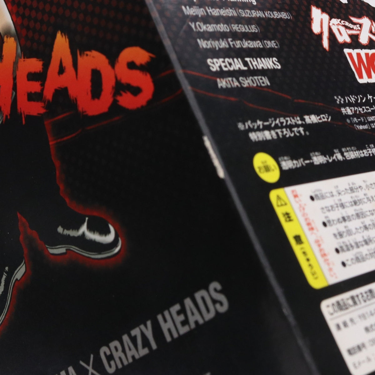 【中古即納】[FIG] CRAZY HEADS No.6 桐島ヒロミ(きりしまひろみ) 象牙版 クローズ&WORST 完成品 フィギュア ダイブ(20071130)