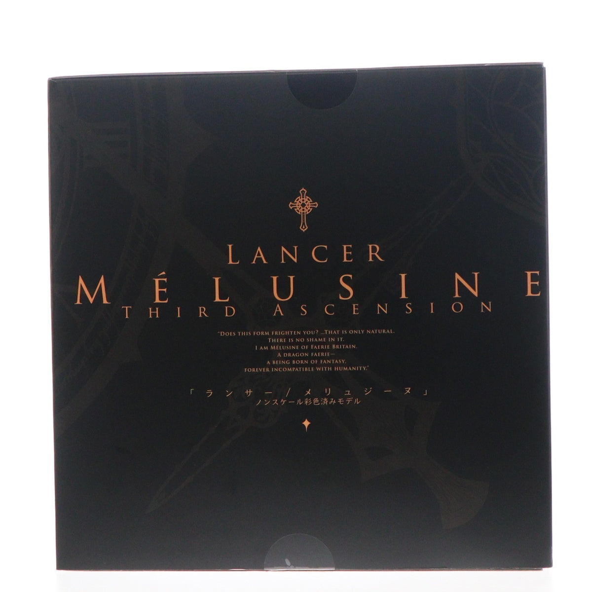 【中古即納】[FIG] ランサー/メリュジーヌ Fate/Grand Order(フェイト/グランドオーダー) 1/7 完成品 フィギュア Phat!(ファット・カンパニー)(20260811)