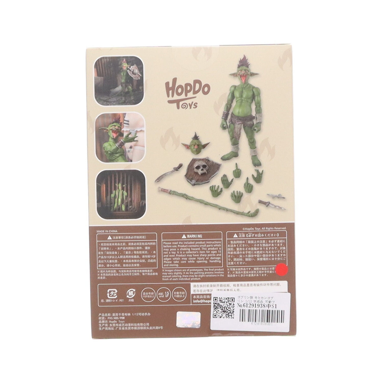 【中古即納】[FIG] ゴブリン族 モヒカンゴブリン 1/12 完成品 可動フィギュア HopDo Toys(20260331)