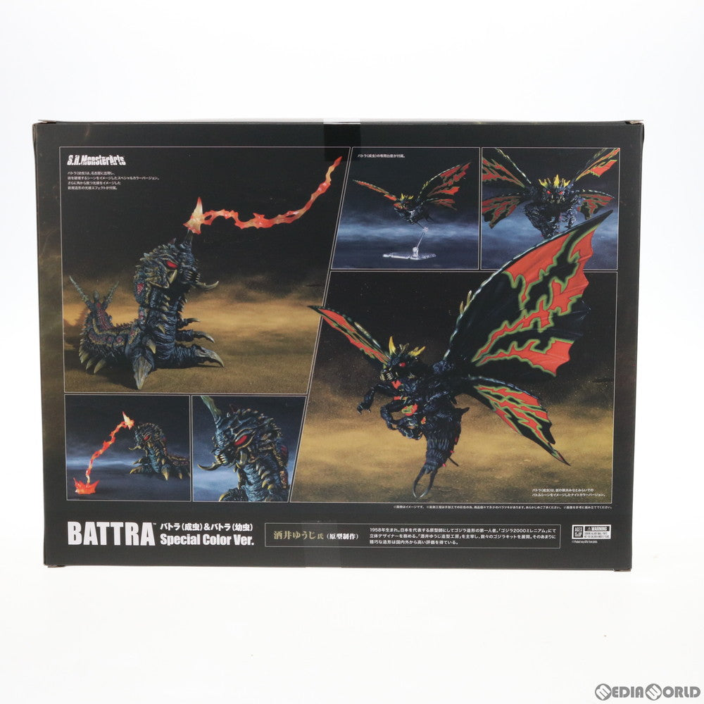 【中古即納】[FIG] 魂ウェブ商店限定 S.H.MonsterArts(モンスターアーツ) バトラ(成虫)&バトラ(幼虫) Special Color Ver. ゴジラVSモスラ 完成品 可動フィギュア バンダイ(20171025)