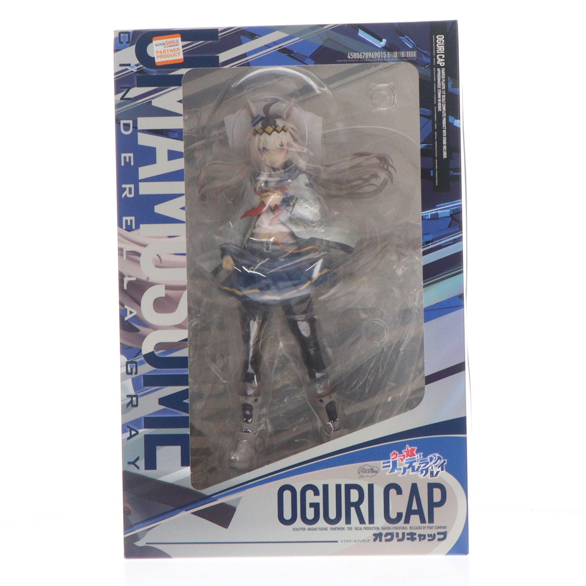 【中古即納】[FIG] オグリキャップ ウマ娘 シンデレラグレイ 1/7 完成品 フィギュア Phat!(ファット・カンパニー)(20260831)