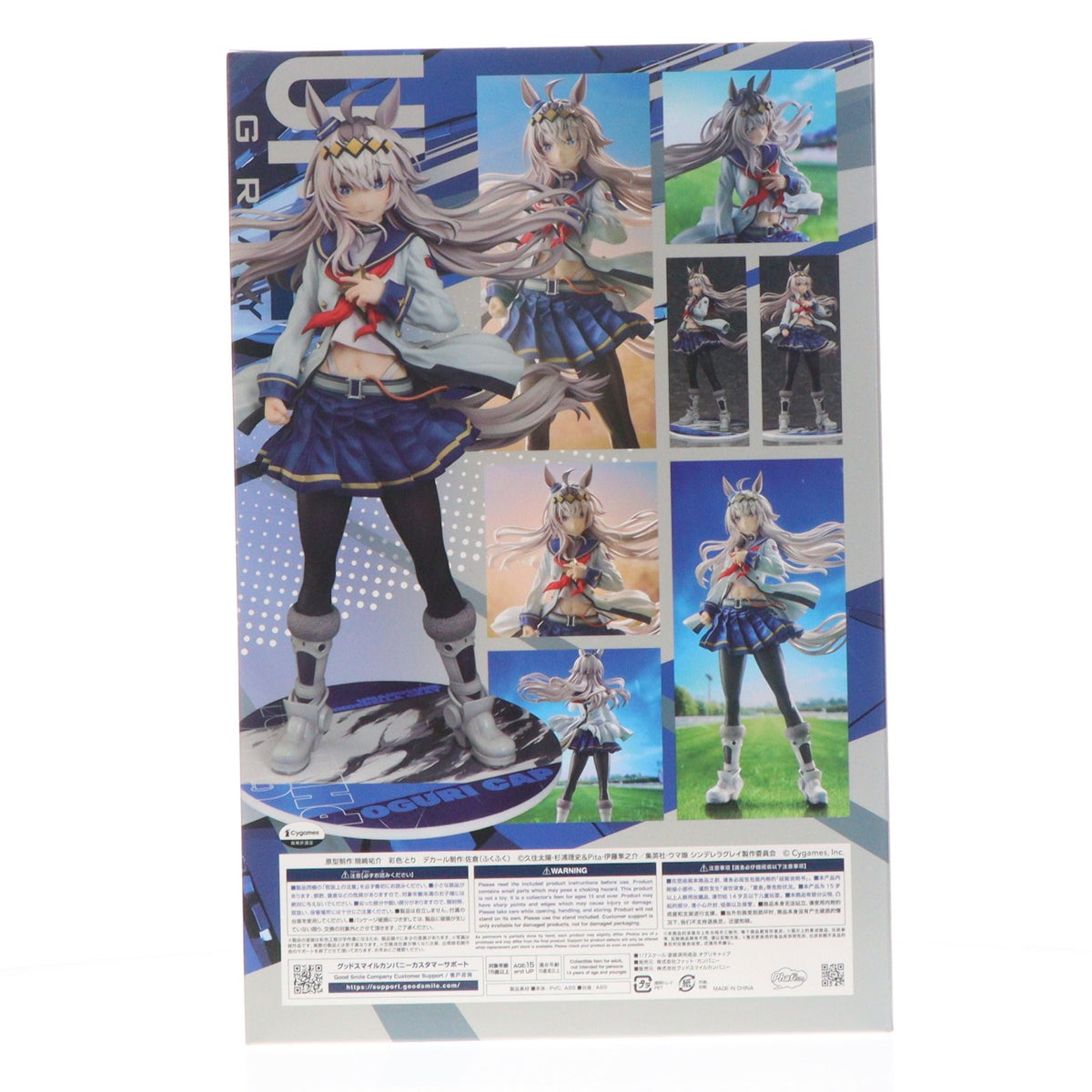 【中古即納】[FIG] オグリキャップ ウマ娘 シンデレラグレイ 1/7 完成品 フィギュア Phat!(ファット・カンパニー)(20260831)