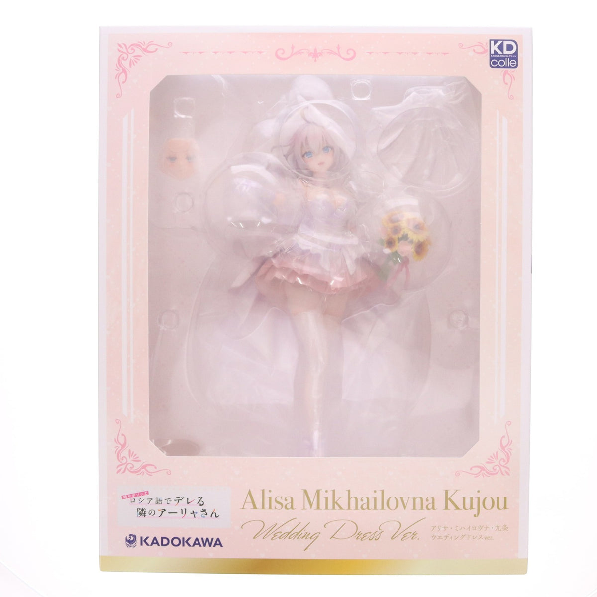 【中古即納】[FIG] タペストリー付属 KDcolle アリサ・ミハイロヴナ・九条(くじょう) ウエディングドレスver. KADOKAWAスペシャルセット 時々ボソッとロシア語でデレる隣のアーリャさん 1/7 完成品 フィギュア KADOKAWA(カドカワ)(20260930)