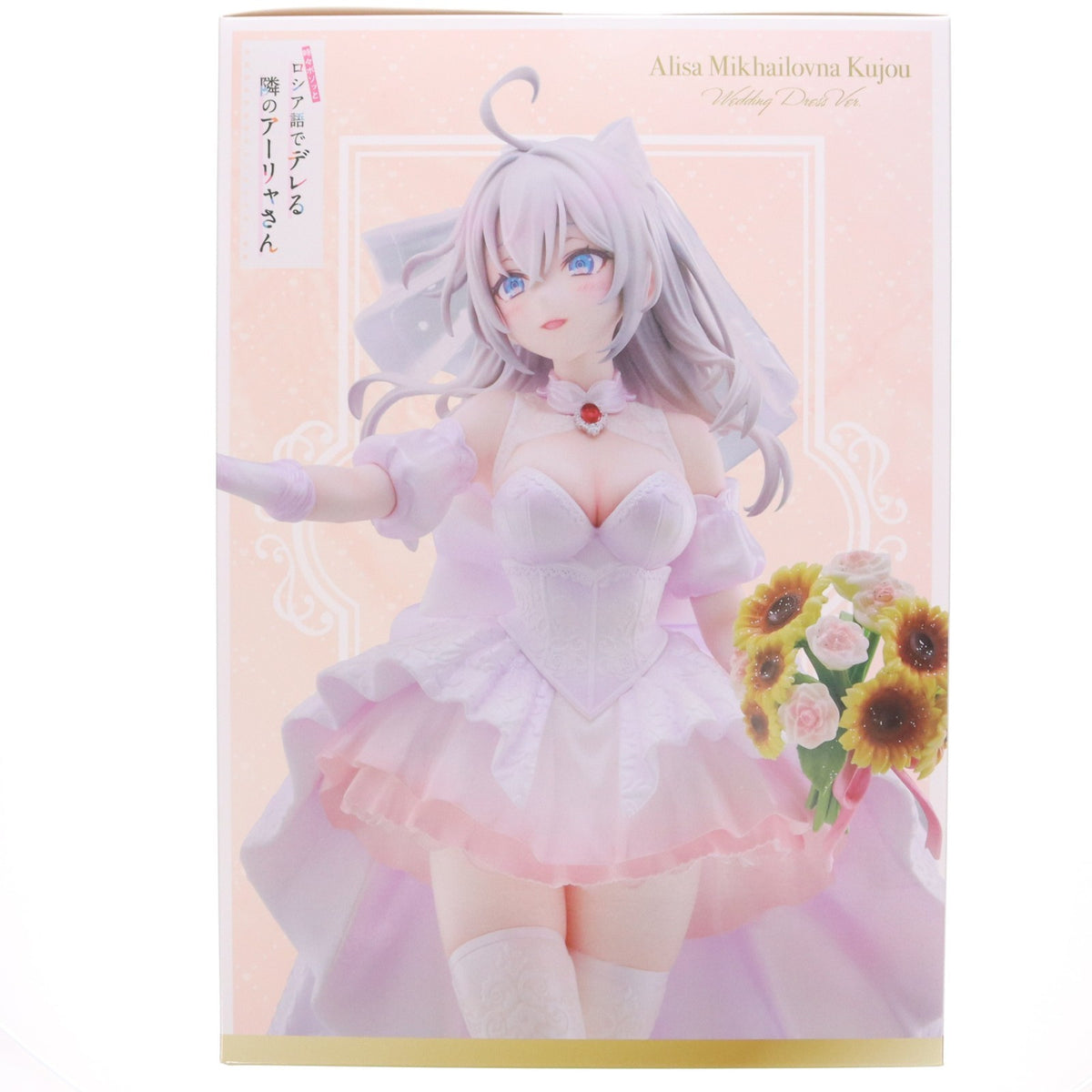 【中古即納】[FIG] タペストリー付属 KDcolle アリサ・ミハイロヴナ・九条(くじょう) ウエディングドレスver. KADOKAWAスペシャルセット 時々ボソッとロシア語でデレる隣のアーリャさん 1/7 完成品 フィギュア KADOKAWA(カドカワ)(20260930)